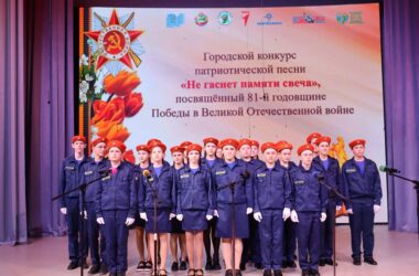 «Не гаснет памяти свеча»
