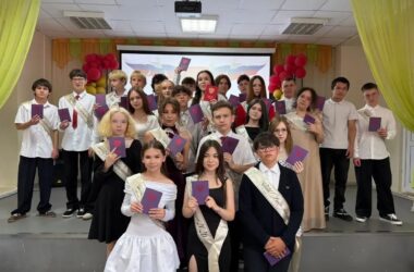 С праздником, девятиклассники! Вручение аттестатов — важный шаг в будущее!