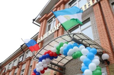 День знаний в образовательных организациях