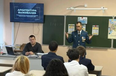 Безопасность превыше всего: в образовательных организациях прошли всероссийские открытые уроки