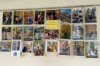 С 29 сентября в школах города Нефтекамска стартовала традиционная Декада преемственности «Дошкольник – ученик»!